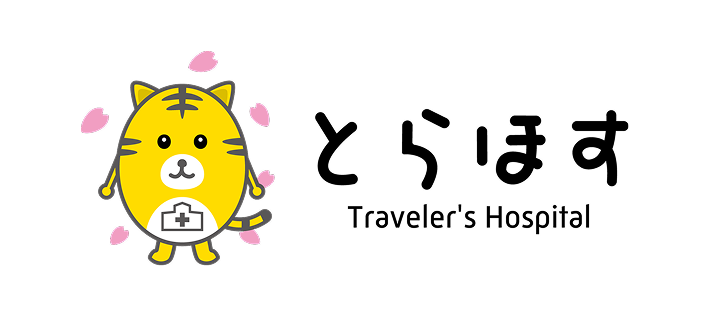 とらほす